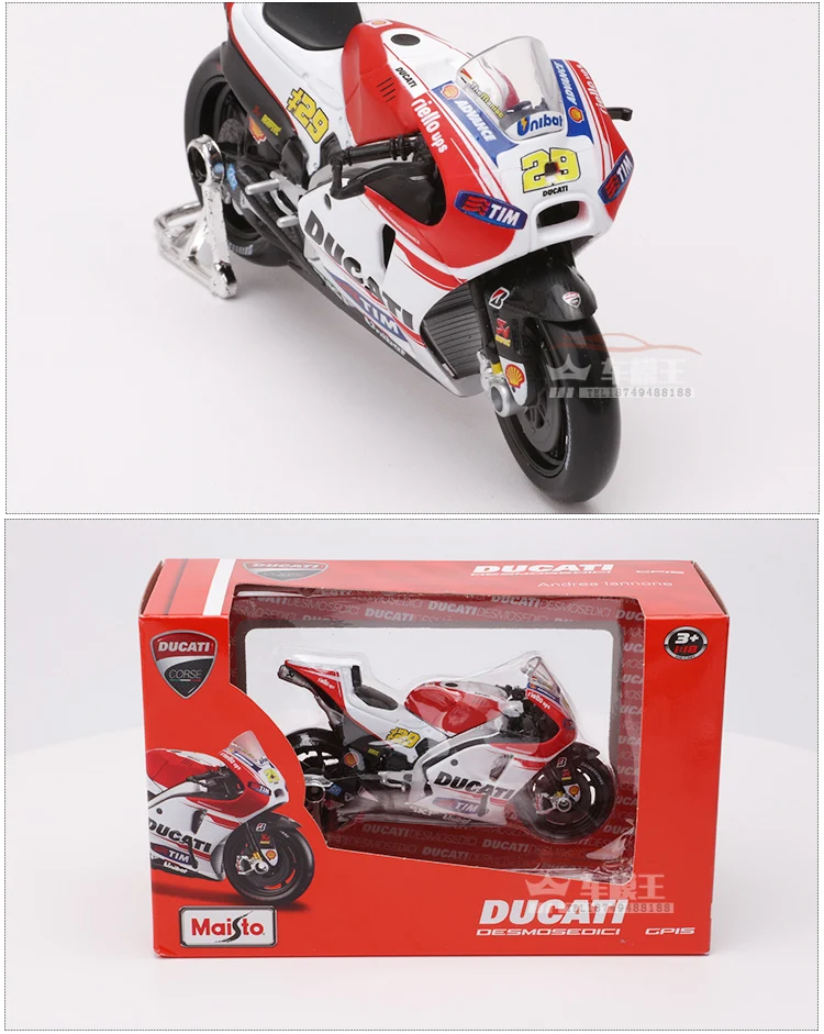 Maisto 1: 18 мотоцикл модель гоночной машины поездок на мотоцикле Ducati-deosedici мотоцикл гоночный автомобиль
