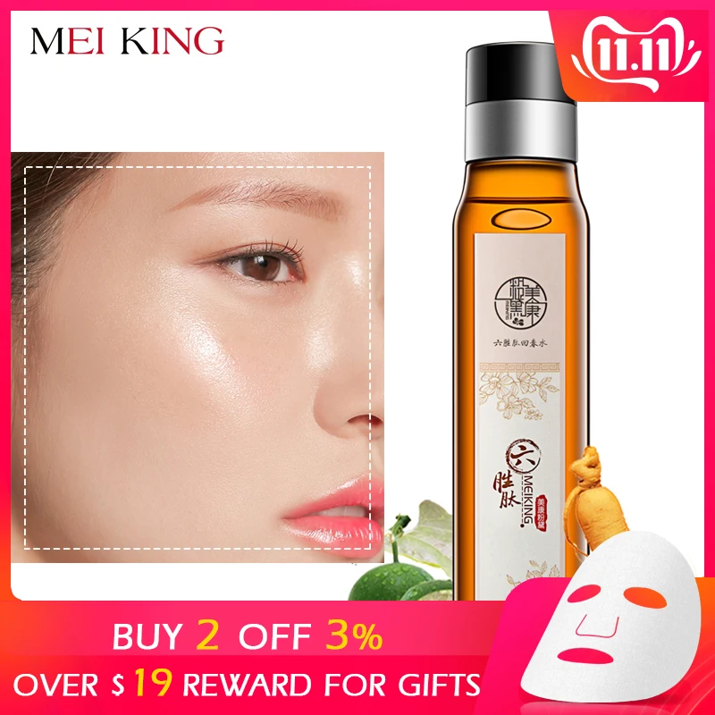 

1 MEIKING 120g Dilute Fine Lines Toners Moisturizing Close Pores Skin Care Whitening 1 piece Toners LST-1265JY