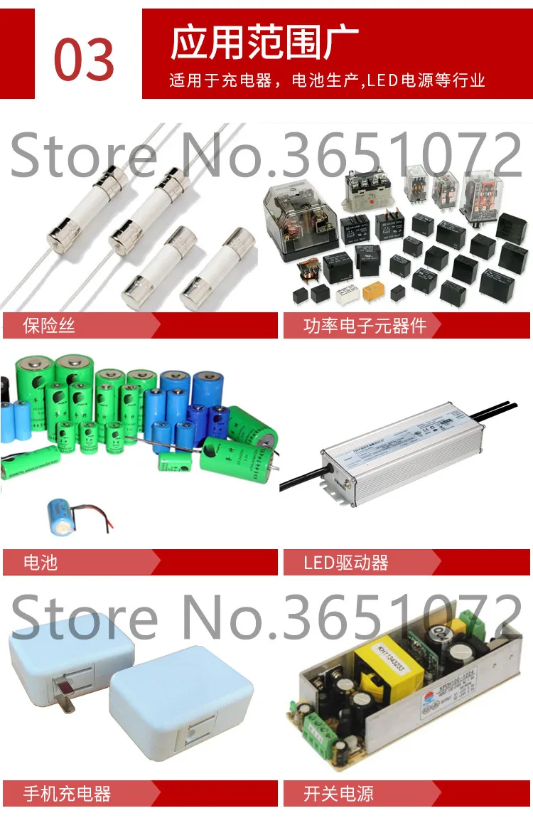 详情页-750_07_副本