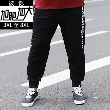 

Autumn Men Fat Man Loose Simple Letter Printing Plus Fat Plus Size Pants Extra Large Size Joker Trousers
