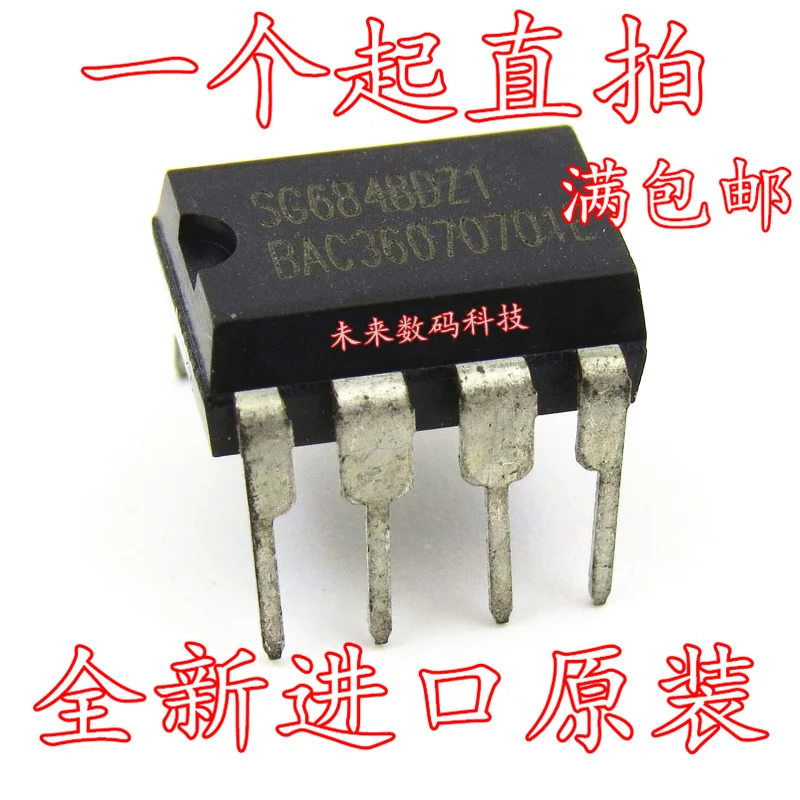 10 шт./лот SG6848 SG6848DZ SG6848DZ1 10 шт./лот
