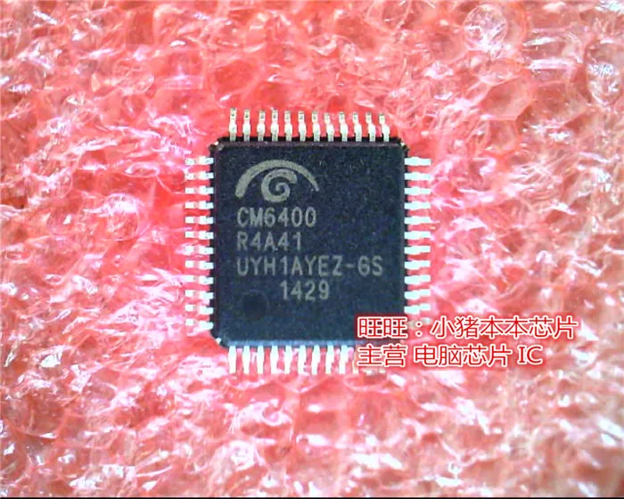 CM6400 QFP48 гарантия качества