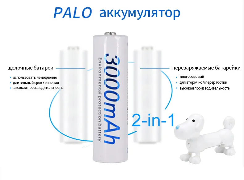 4 шт. 2a AA батареи 1,2 V AA 3000mAh Ni-MH Предварительно заряженный аккумулятор 2A батареи для камеры, часов и бритвы