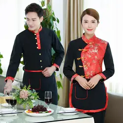 Китайский традиционный Ресторан черная Рабочая Рубашка с длинными рукавами и фартук набор горячий горшок официант в кафе Униформа отель