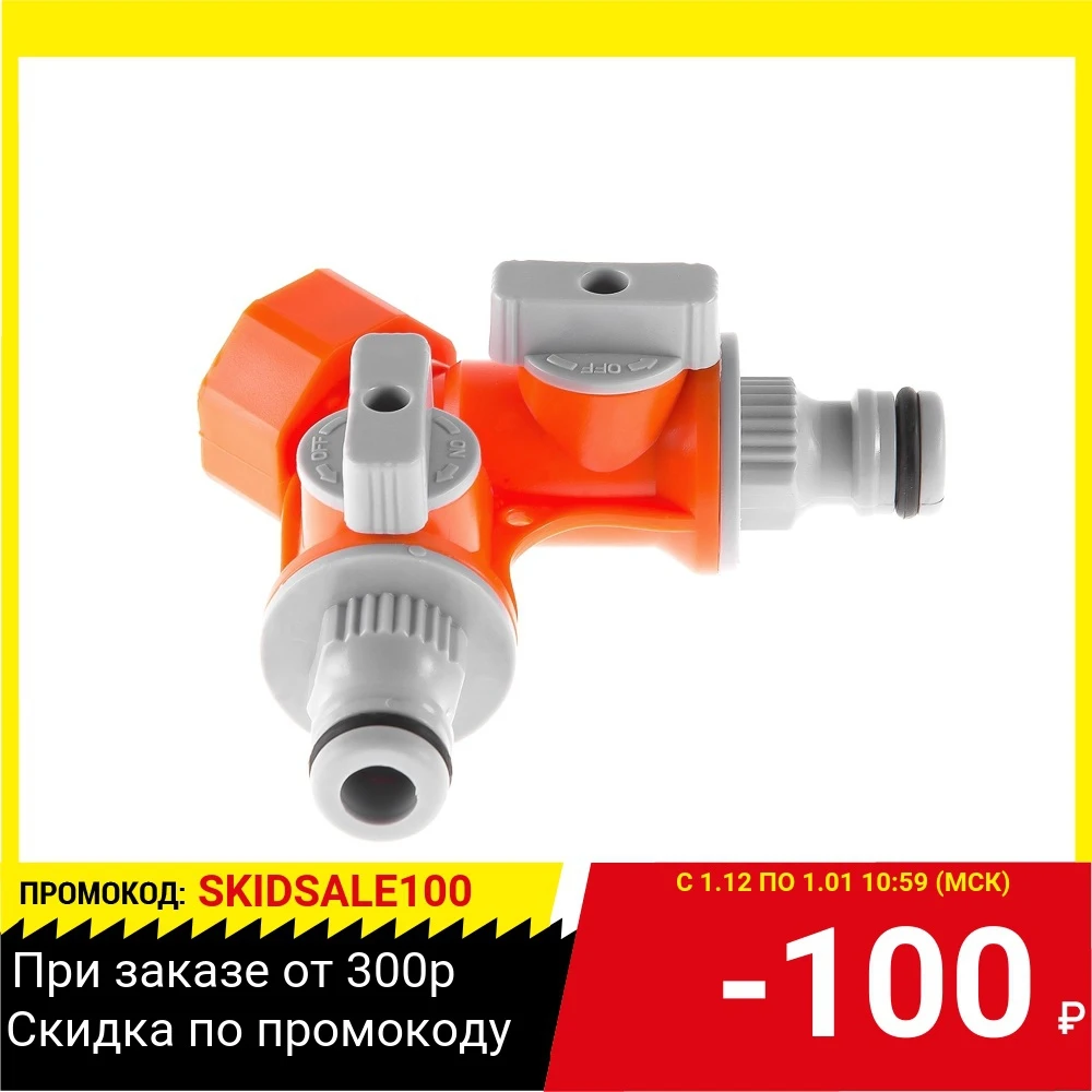 Соединитель Hammer Flex 236-015 двухканальный | Дом и сад