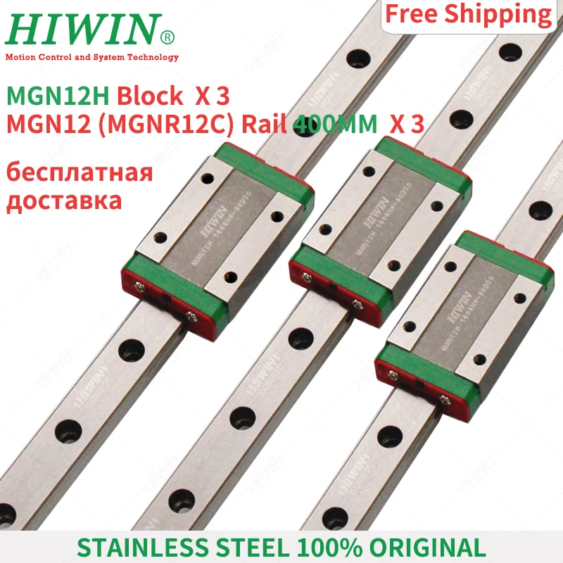 

Free Shipping stainless steel HIWIN 3PCS/Lot MGN12H Carriage blocks with 400mm rail MGN12 Linear Guideway for CNC 3D Printer