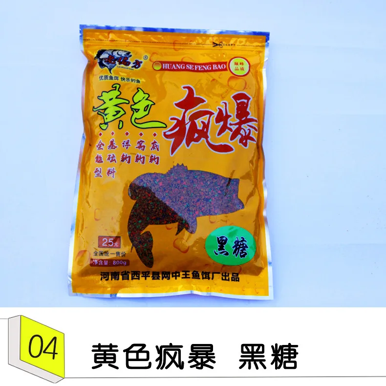Wang zhong wang приманка желтая Crazy Burst Нижняя рыбалка карп карась Черная яма желтый шторм Карп и большой мешок приманка