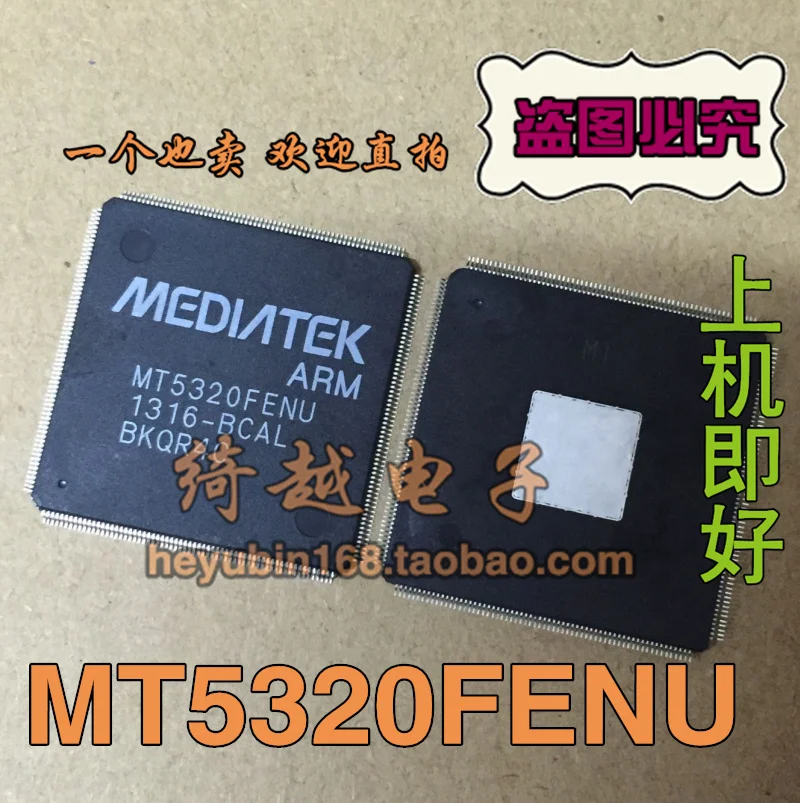 5 шт./лот MT5320FENU