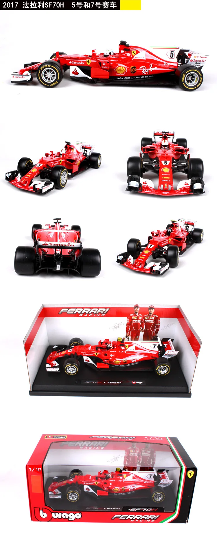 Стиль 1 чем 18 Bimeigao Ferrari F1 модель сплава Модель автомобиля Че Баи Цзянь