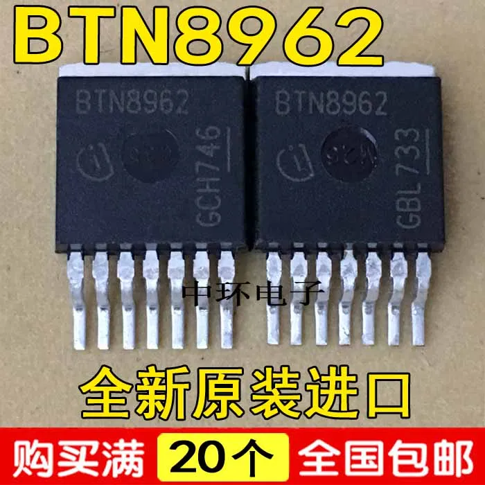 5 шт./лот BTN8962TA BTN8962 5 шт./лот