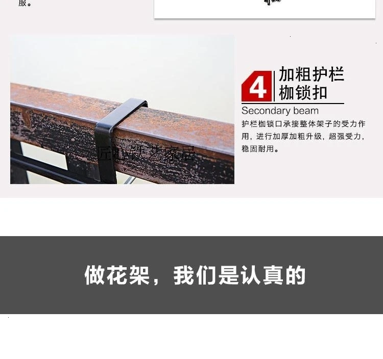 Rack Suspension Iron Art Guardrail Flowerpot Frame Burglar Mesh Flower Rack A Living Room Meaty Flower Rack Room Built-in Rack