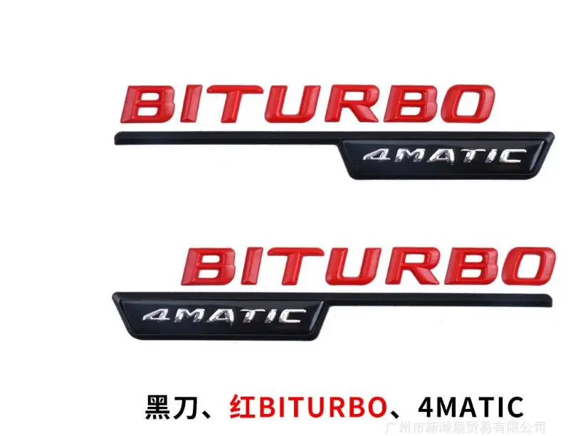 Хромированный брызговик 3D буквы для BITURBO 4matic/BITURBO AMG эмблема для Mercedes BENZ