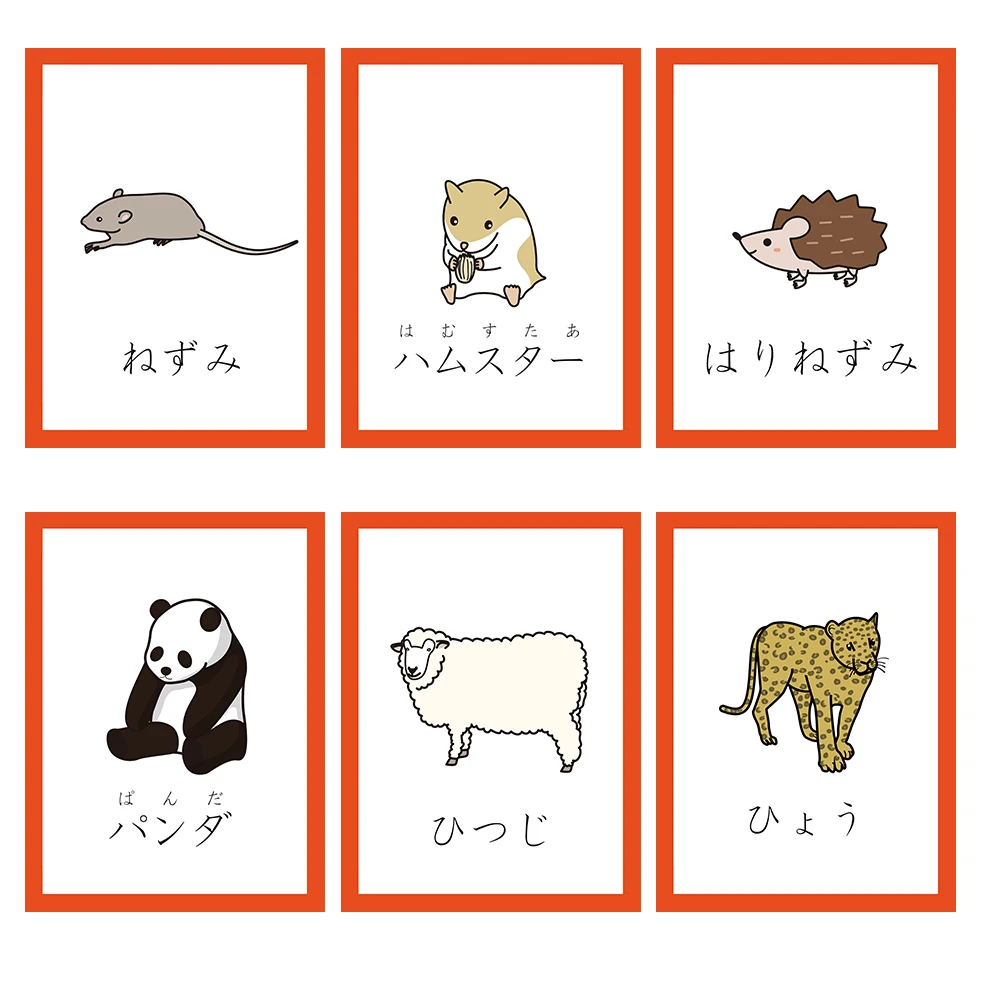 123Pcs/set Children Baby Animals Japanese Learning Word Card Pocket Flash Learning Educational Toys Word Table Game Card for Kid 2
