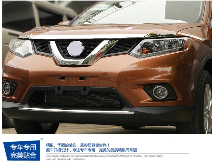 Автостайлинг ABS Хромированная часть наружная для Nissan Rogue X-Trail T32- ABS передняя Накладка крышки двигателя 3 шт./компл