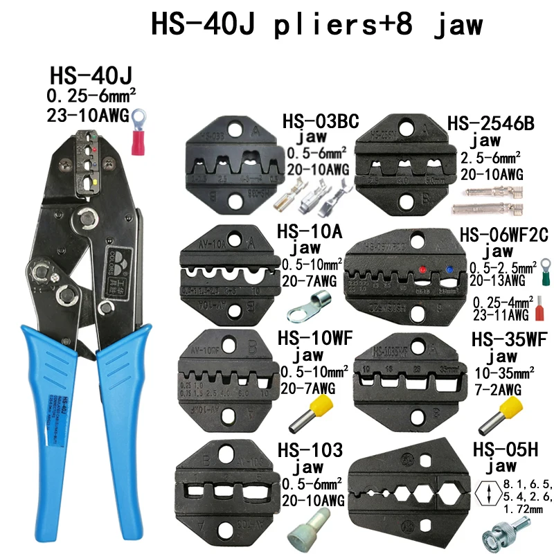 HS-40J 8JAW Обжимные плоскогубцы HS-40J 8 челюстей для штепсельной вилки/трубки/изоляции/неизоляционных/обжимной колпачок/коаксиальный кабель Клеммы комплект 230 мм Зажимные инструменты - Цвет: HS-40J 8JAW