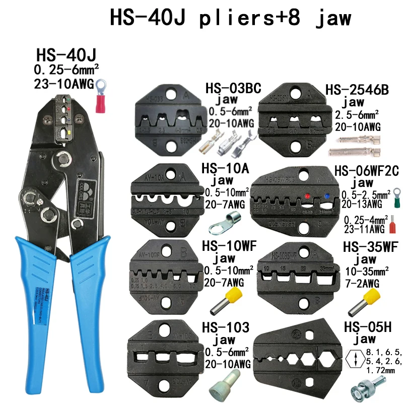 Обжимные плоскогубцы HS-40J 8 челюстей для штепсельной вилки/трубки/изоляции/неизоляционных/обжимной колпачок/коаксиальный кабель Клеммы комплект 230 мм Зажимные инструменты - Цвет: HS-40J 8JAW