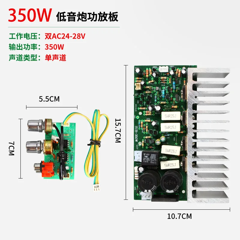 Супер чистый Сабвуфер Усилитель мощности доска 4 высокой мощности трубы с радиатором