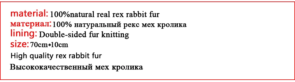 Женский настоящий шарф из меха кролика рекс s Зима натуральный шарф из меха кролика рекс русская леди теплый двусторонний натуральный мех вязаные шарфы