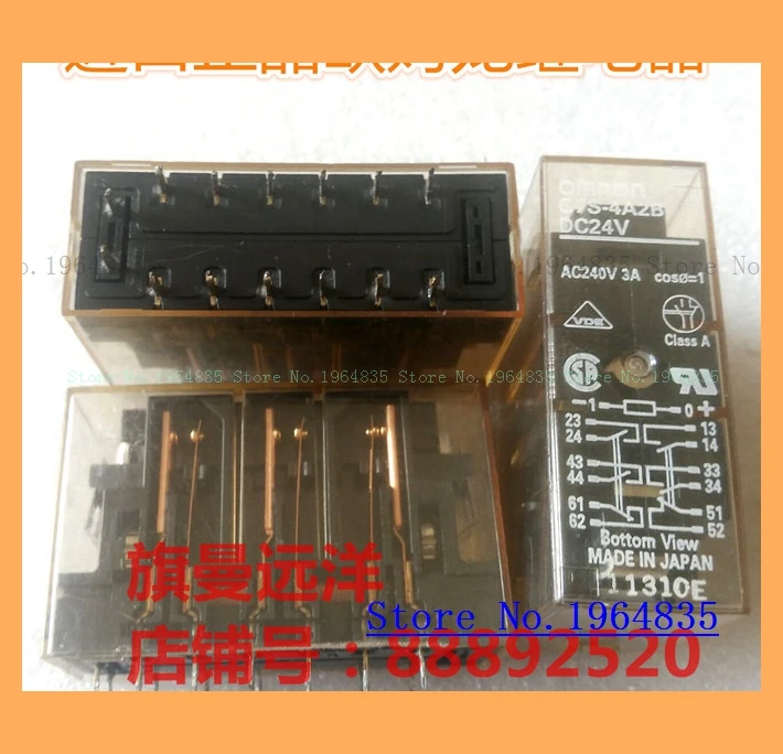 

G7S-4A2B DC24V 24V 24VDC 3A G7S