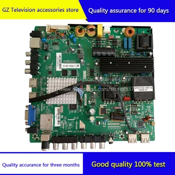 

Good quality for TP.MS608.P82 TP.MS608.P83 Android Network Motherboard （no with cable）