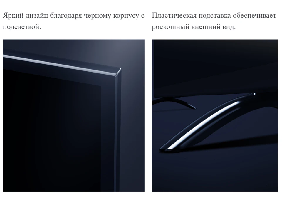 电视4A-32详情俄语_20