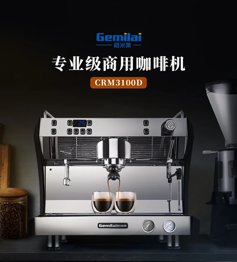 Gemilai CRM3100D Italian semi-automatic 