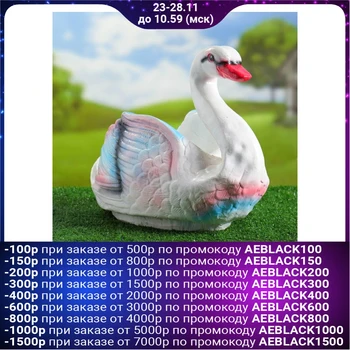 

Figured kashpo "Swan" 33x43 cm 4294442