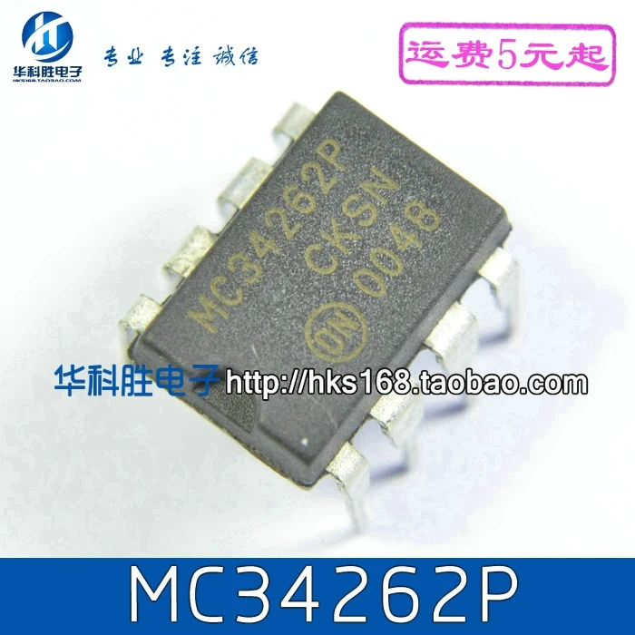 5 предметов в партии, MC34262P MC34262 DIP-8 DIP8Z X