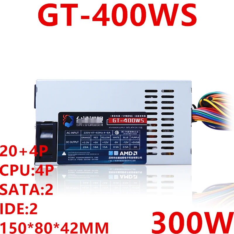 Блок питания для SpeedCruiser ATX 12V INTEL AMD NAS Mini Small 1U 300W источник питания GT-400WS