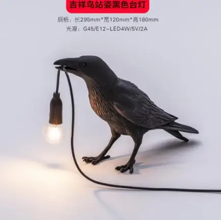 Итальянские креативные лампы Seletti, Любовная лампа в виде птиц, креативная декоративная лампа, ночник, праздничные подарки, настольные лампы для стола, лампа для птиц - Цвет корпуса: table lamp black