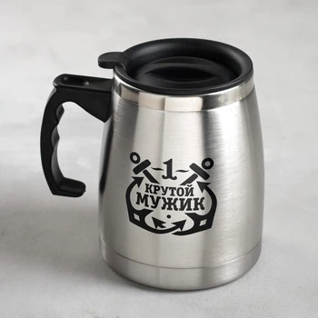 

Thermal mug XXL "Cool man", with lid, 500 ml