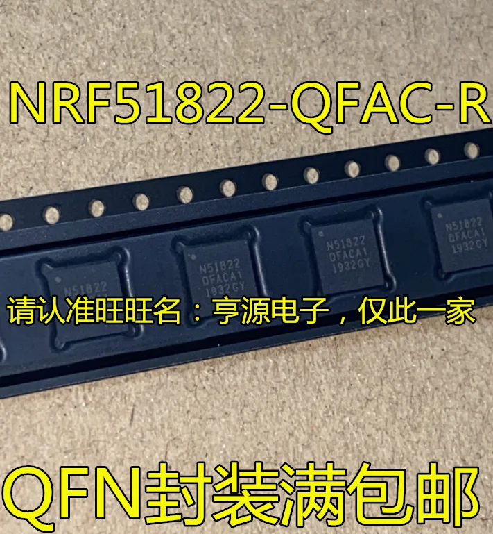Free shipping NRF51822 NRF51822-QFAC-R N51822 QFN48 10PCS/LOT | Электронные компоненты и принадлежности