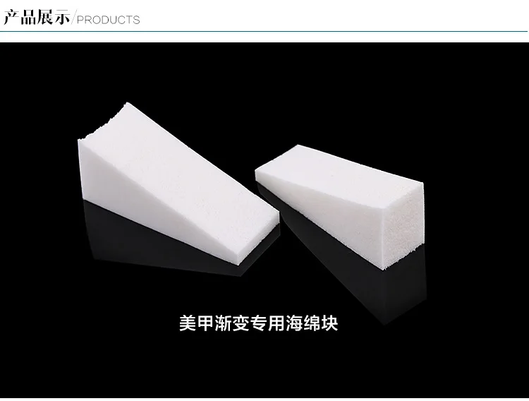 Hot Sales Manicure Gradient Sponge DIY Manicure Implement Wholesale Star a Gradient a Only 8-Pack