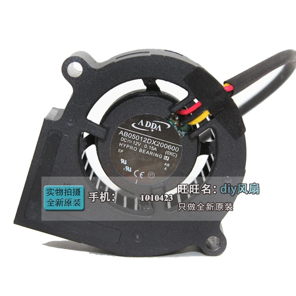 Для ADDA 5 см AB05012DX200600 5020 50x50x20 мм 12 в 0 15 а Вентилятор