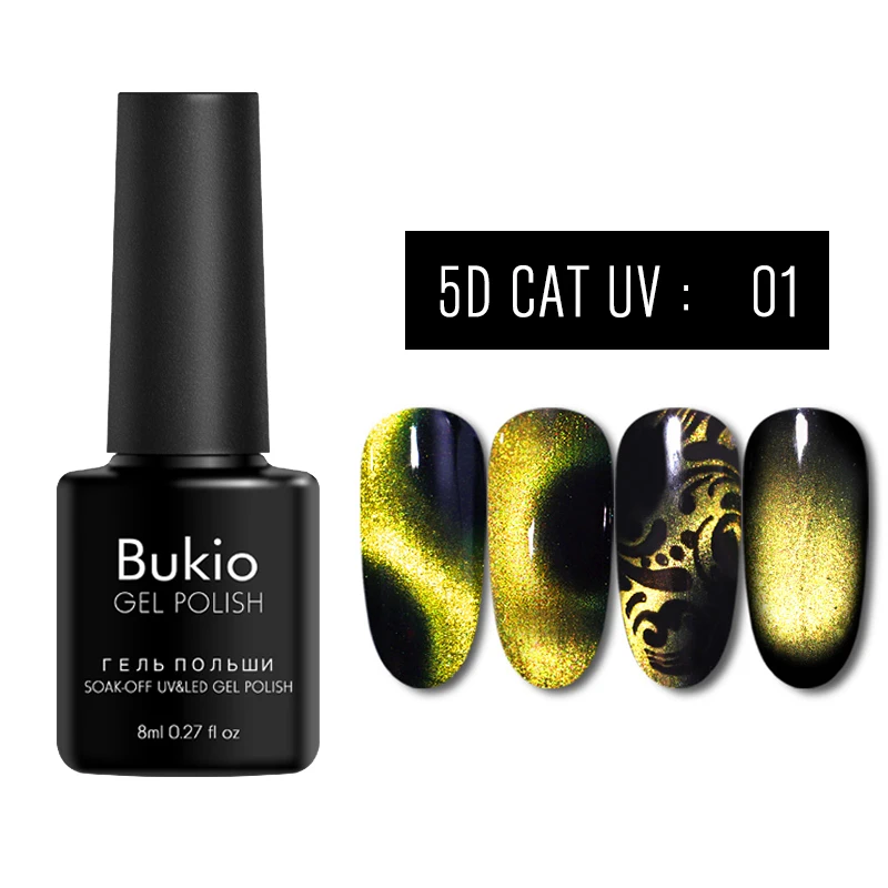 5D01 Bukio 5D Хамелеон кошачий глаз УФ-гель для ногтей замачиваемый Магнитный Гель-лак Полупостоянный Светодиодный УФ-эмалированный гель для ногтей - Цвет: 5D01