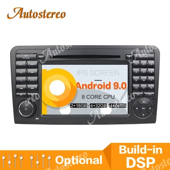 

DSP Android 9 Car GPS Navigation DVD Player For Mercedes-Benz ML Class W164 Head Unit Auto Radio Tape Recorder Multimedia Player