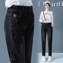 Женские джинсы-шаровары с высокой талией, осенние свободные тонкие универсальные брюки для студентов Mm2019