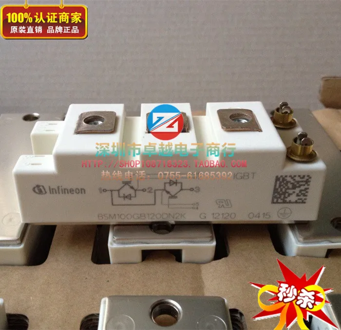 Германия BSM100GB120DN2K BSM100GB120DLCK FF100R12RT4-ZYQJ