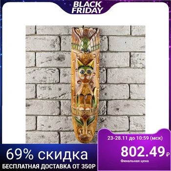 

Interior souvenir mask "Cat" 50х12х5 cm