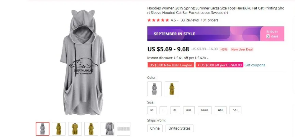 QQ截图20190916171304