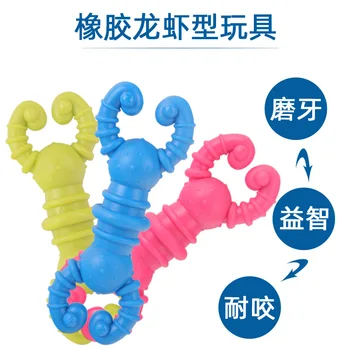 

Pet dog toys grinding teeth gnawing healthy teeth dog toys TPR rubber bite resistance training pet toys dog toys