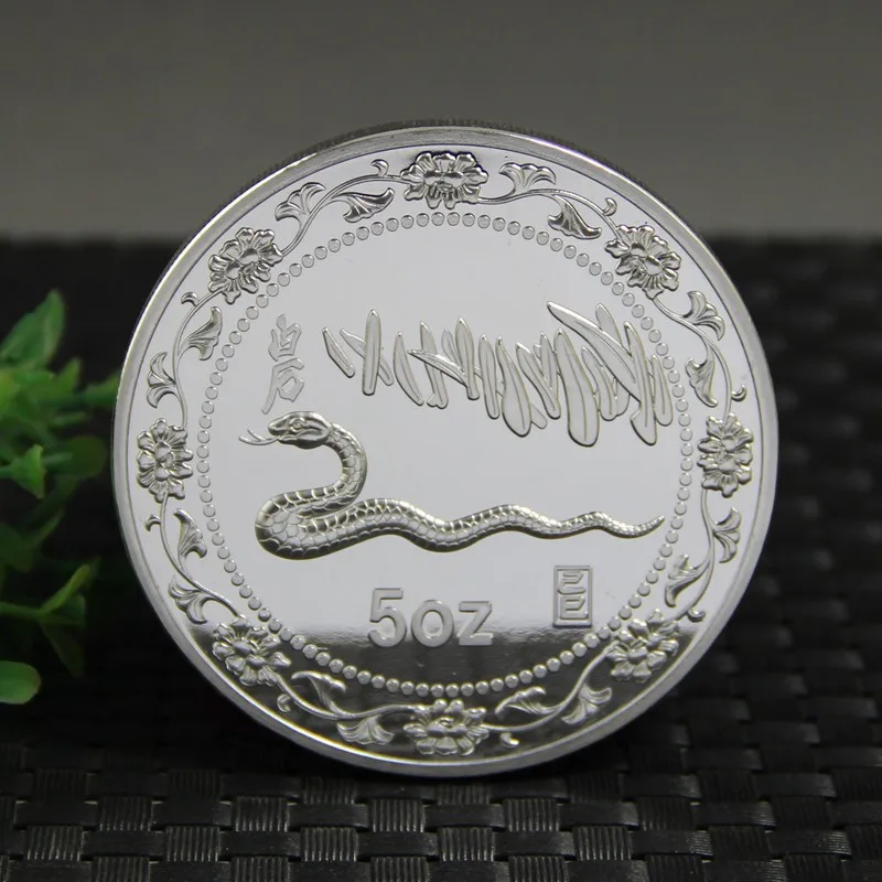 Snake Chinese New Year Zodiac Commerative Black Coin 