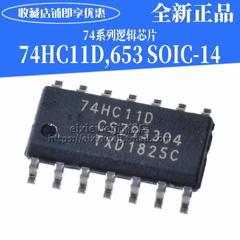 50 шт. 74HC11D, 653 SOIC-14 3 совершенно аппарат не Привязанный к оператору сотовой связи