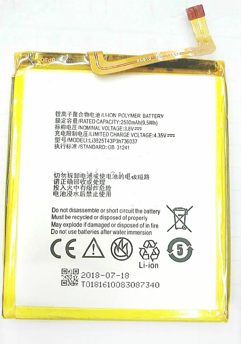 Westrock 2500mAh Li3825T43P3h736037 Аккумулятор для ZTE BV0720 / Blade A2 /Blade V7 Lite Dual SIM сотовый телефон |