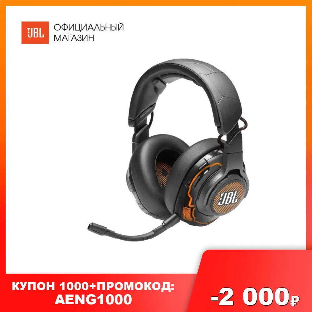 casque jbl avec micro