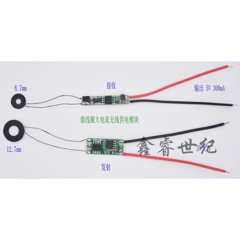 

8.7mm Small Coil 200mA Wireless Charging Power Supply Module Module XKT412-29 Transmitter + Receiver Supporting