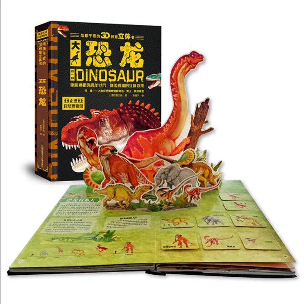 Giant Dinosaur World 3D Pop up Book 
