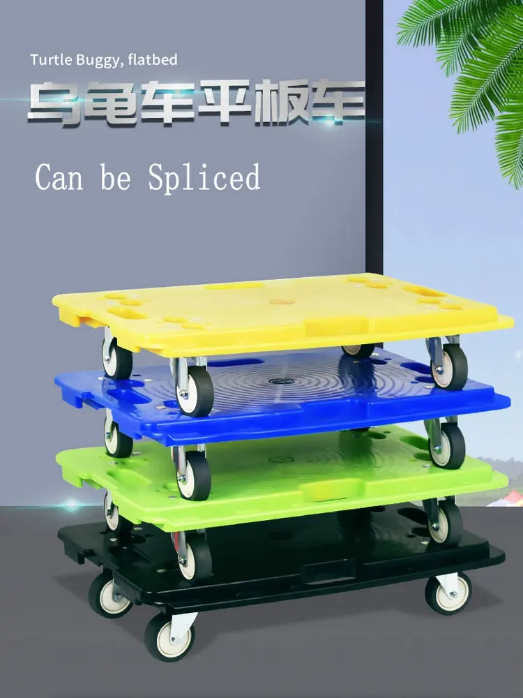 HQ DP01 Heavy Duty Plastic Flatbed Truck Dolly Platform Turtle Cart Tray Trolley with Casters Break and Joints Can be Spliced