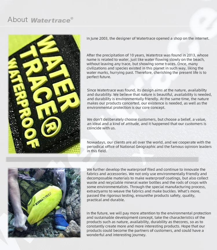 英文版介绍watertrace