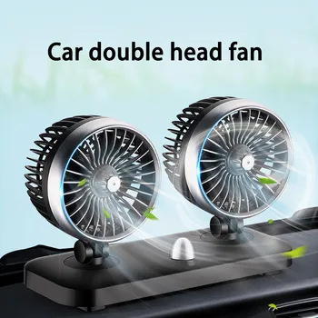 

12V/24V Dual Head Car Fan Portable Vehicle Truck 360 Degree Auto Cooling Cooler Energy Saving Car Cooler Mini Electric Car Fan
